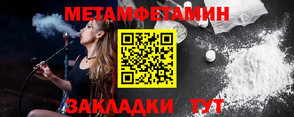 Amphetamine VHQ Мыски