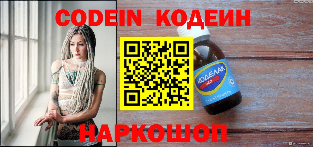 МДМА Мыски