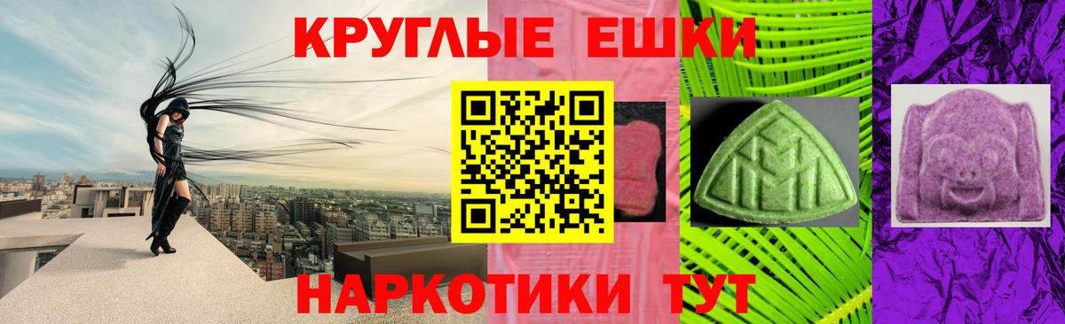 Мыски  Ecstasy Philipp Plein  Экстази  ЭКСТАЗИ Punisher  Вход с VPN 