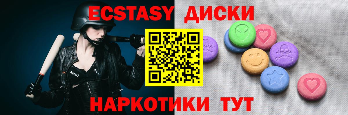 Меф МЯУ МЯУ кристаллы  Каннабис  Мыски  Вход с VPN  МЕТ  Гашиш  Мефедрон  APVP СОЛЬ  