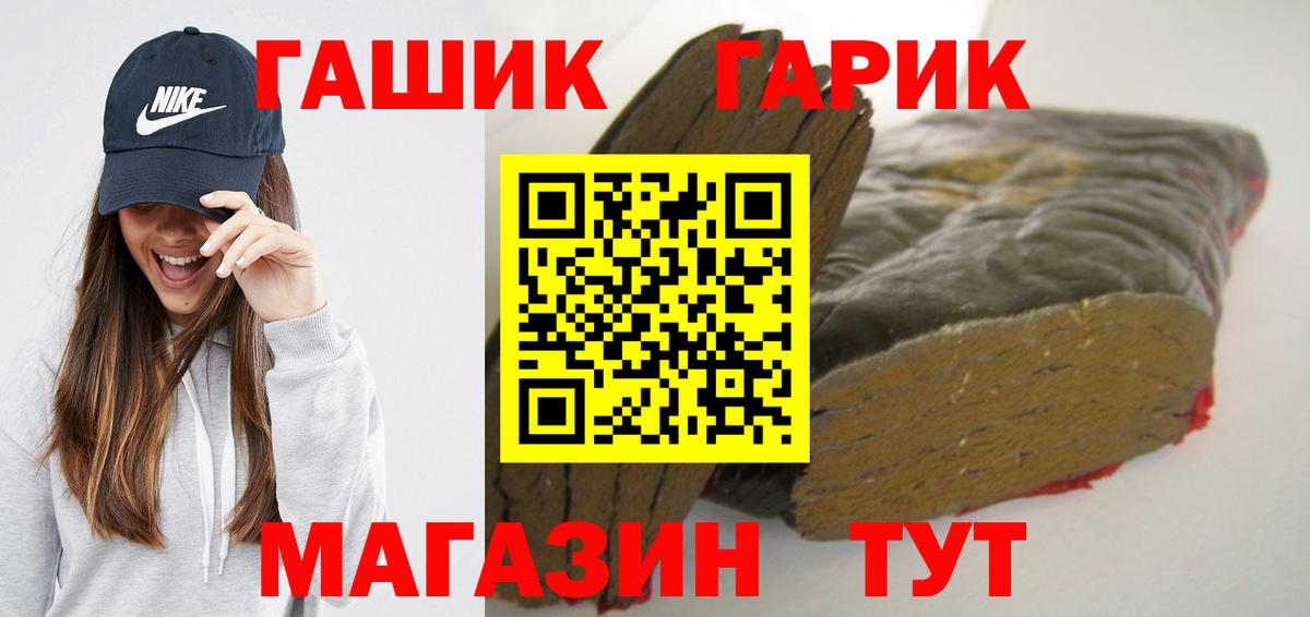 Мыски  Гашиш индика сатива  Гашиш Premium  Вход с VPN 