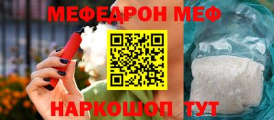 бошки Донской