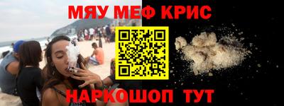 бошки Донской