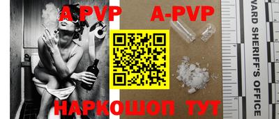 MESCALINE Донецк