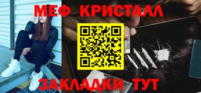 MESCALINE Донецк