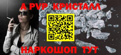 MESCALINE Донецк