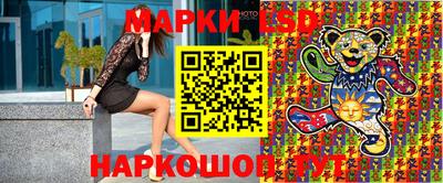 MESCALINE Донецк