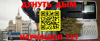 MESCALINE Донецк
