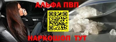 MESCALINE Донецк