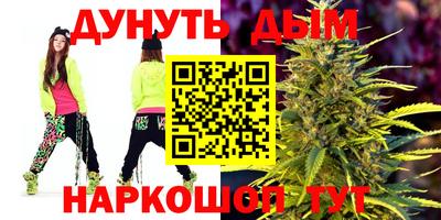 MESCALINE Донецк