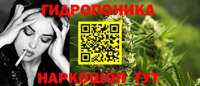 MESCALINE Донецк
