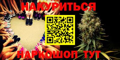 бошки Донской