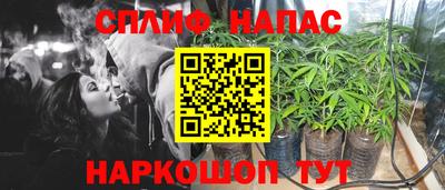MESCALINE Донецк