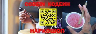 марки nbome Севастополь