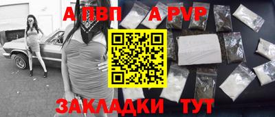 винт Свободный