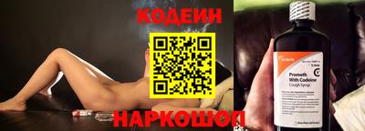 MESCALINE Донецк