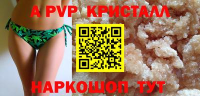 бошки Донской
