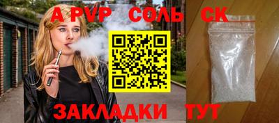 MESCALINE Донецк