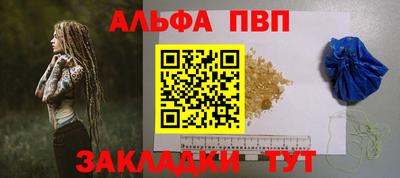 бошки Донской