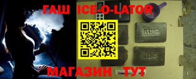 MDMA Северобайкальск