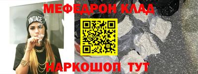 бошки Донской