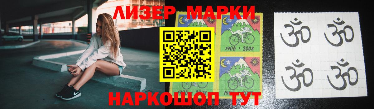 ЛСД экстази кислота  Вход с VPN  Мыски  LSD-25 экстази кислота 