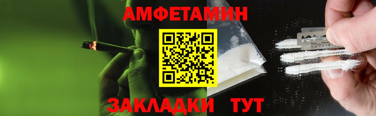 Мыски  Метамфетамин мет  Вход с VPN 