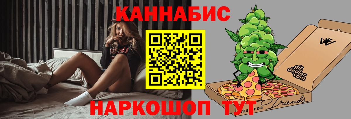 Конопля планчик Мыски
